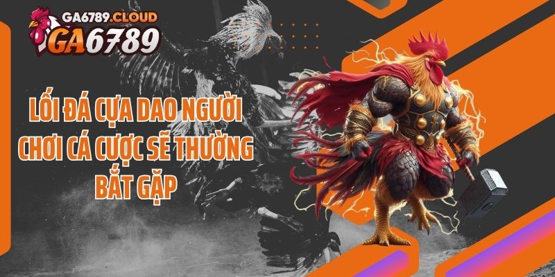 Lối đá cựa dao người chơi cá cược sẽ thường bắt gặp